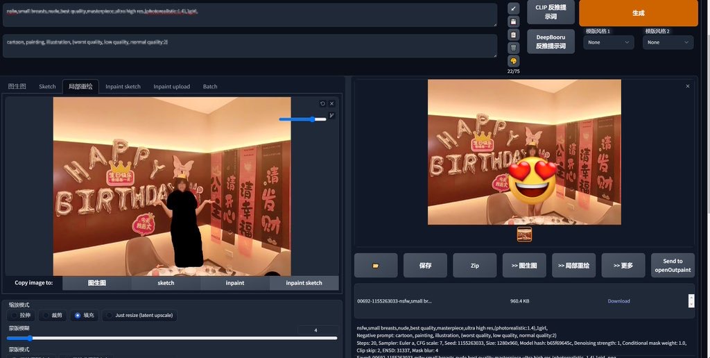 电脑端视频去除软件+图片去除（可远程教学）