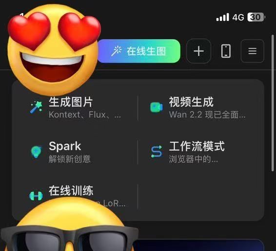 安卓版本高配8款软件（图片视频去除）